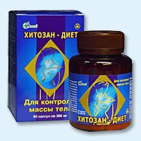 Хитозан-диет капсулы 300 мг, 90 шт - Горячеисточненская